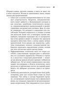 На что похоже будущее? Даже ученые не могут предсказать… или могут? — фото, картинка — 23