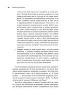 На что похоже будущее? Даже ученые не могут предсказать… или могут? — фото, картинка — 24