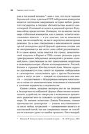 На что похоже будущее? Даже ученые не могут предсказать… или могут? — фото, картинка — 26
