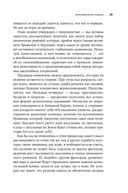 На что похоже будущее? Даже ученые не могут предсказать… или могут? — фото, картинка — 27