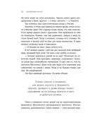 Немедийный магнат. История тунисского студента, ставшего русским олигархом — фото, картинка — 18