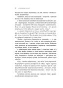 Немедийный магнат. История тунисского студента, ставшего русским олигархом — фото, картинка — 20