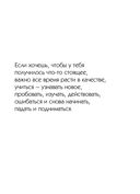 Немедийный магнат. История тунисского студента, ставшего русским олигархом — фото, картинка — 21