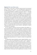 Разводный мост: как сохранить отношения с ребенком, если вы решили развестись — фото, картинка — 19