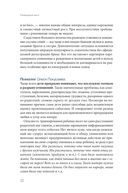 Разводный мост: как сохранить отношения с ребенком, если вы решили развестись — фото, картинка — 20