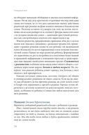 Разводный мост: как сохранить отношения с ребенком, если вы решили развестись — фото, картинка — 22