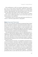 Разводный мост: как сохранить отношения с ребенком, если вы решили развестись — фото, картинка — 23