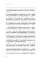 Разводный мост: как сохранить отношения с ребенком, если вы решили развестись — фото, картинка — 24