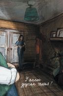 Разводный мост: как сохранить отношения с ребенком, если вы решили развестись — фото, картинка — 27