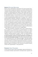 Разводный мост: как сохранить отношения с ребенком, если вы решили развестись — фото, картинка — 29