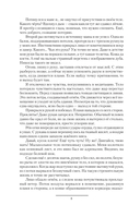 Не грози Дубровскому! — фото, картинка — 6