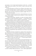 Не грози Дубровскому! — фото, картинка — 8