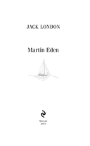 Martin Eden — фото, картинка — 2