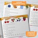 Пишем печатные буквы — фото, картинка — 2