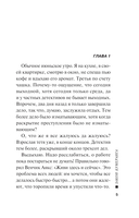 Закон бумеранга — фото, картинка — 4