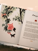 Маньтоу и сливовая ветвь. Кулинарная книга, вдохновленная китайскими новеллами — фото, картинка — 5