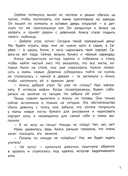 Мне страшно! 7 историй для работы со страхом и тревогой — фото, картинка — 2