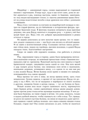 Дочь болотного царя. Сказки — фото, картинка — 11