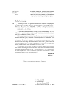 Техники судьбы — фото, картинка — 2