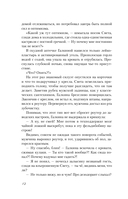 Техники судьбы — фото, картинка — 12