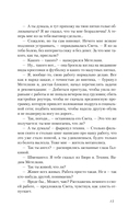 Техники судьбы — фото, картинка — 15