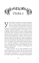 Укажи мне путь — фото, картинка — 17