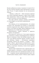 Укажи мне путь — фото, картинка — 18