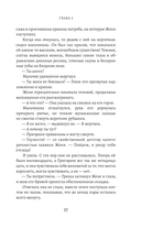 Укажи мне путь — фото, картинка — 19