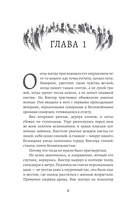 Укажи мне путь — фото, картинка — 8