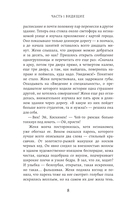 Укажи мне путь — фото, картинка — 10