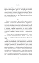 Укажи мне путь — фото, картинка — 11