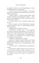 Укажи мне путь — фото, картинка — 12