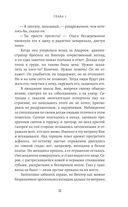 Укажи мне путь — фото, картинка — 13