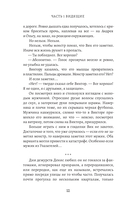 Укажи мне путь — фото, картинка — 14