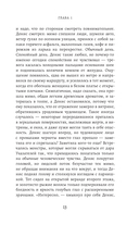 Укажи мне путь — фото, картинка — 15