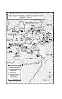 Школа на краю земли — фото, картинка — 7