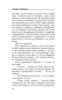 Настоящее — фото, картинка — 11