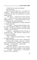 Настоящее — фото, картинка — 8