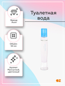 Туалетная вода для женщин 