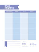 Wellness planner. Ваш личный коуч на пути к успеху, здоровью и гармонии — фото, картинка — 14