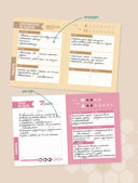 Wellness planner. Ваш личный коуч на пути к успеху, здоровью и гармонии — фото, картинка — 5