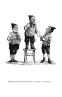 Дневник волшебного эльфа — фото, картинка — 7