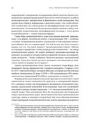 Экономика, организация и менеджмент — фото, картинка — 30