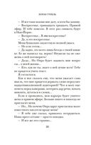 Интуицио — фото, картинка — 18