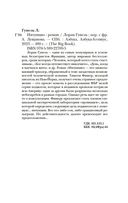 Интуицио — фото, картинка — 20