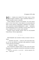 Кириньяга. Килиманджаро — фото, картинка — 11