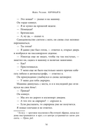 Кириньяга. Килиманджаро — фото, картинка — 13