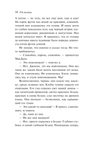 Золотые яблоки Солнца — фото, картинка — 9