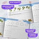 Пишем цифры — фото, картинка — 1