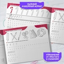 Пишем цифры — фото, картинка — 2